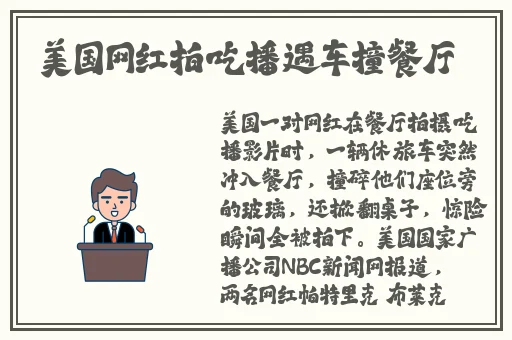 17c吃瓜爆料
